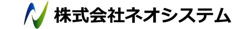 株式会社ネオシステム